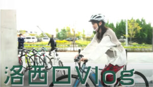 YouTubeチャンネル KANSAIいこいこch